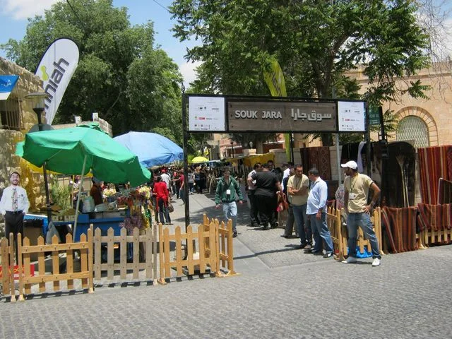 شارع الرينبو عمان الأردن