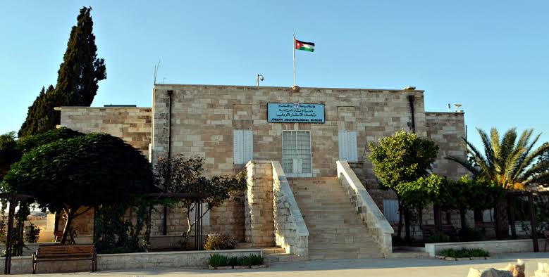 متحف الآثار الأردني عمان