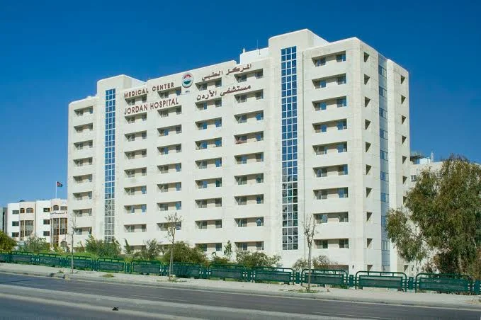 مستشفيات الاردن الحكومية