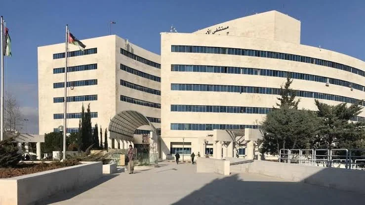 مستشفيات الاردن الحكومية