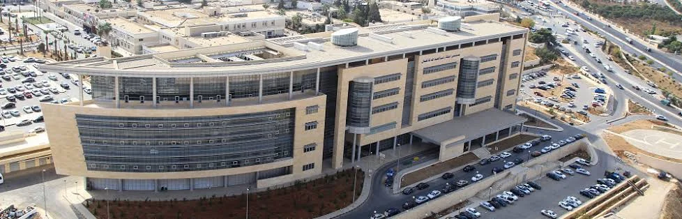 مستشفيات الاردن الحكومية