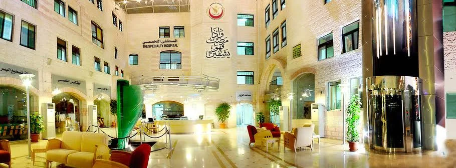 مستشفيات الاردن الخاصة