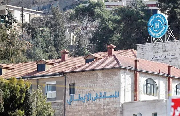 مستشفيات الاردن الخاصة