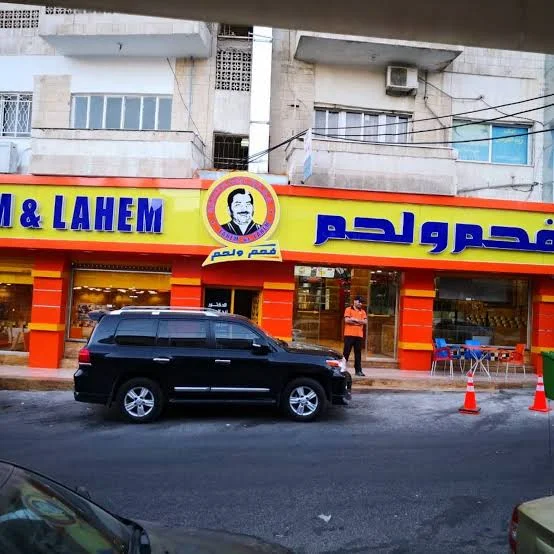 مطاعم السلط