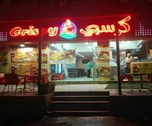 مطاعم الزرقاء