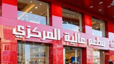 مطاعم الزرقاء