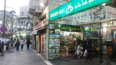 مطعم هاشم وسط البلد