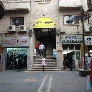 اماكن حلوة في عمان