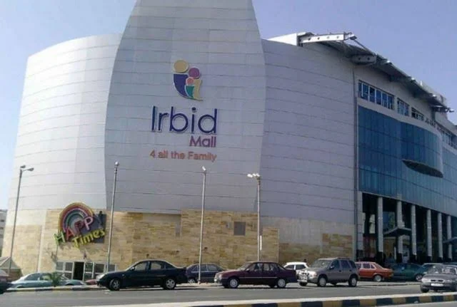 اربد مول 
