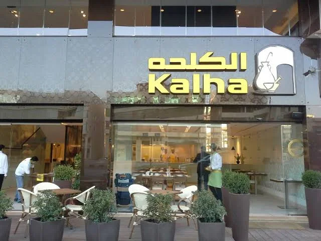 مطاعم عائلية في عمان