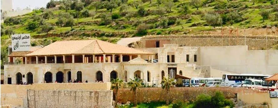 مطاعم جرش