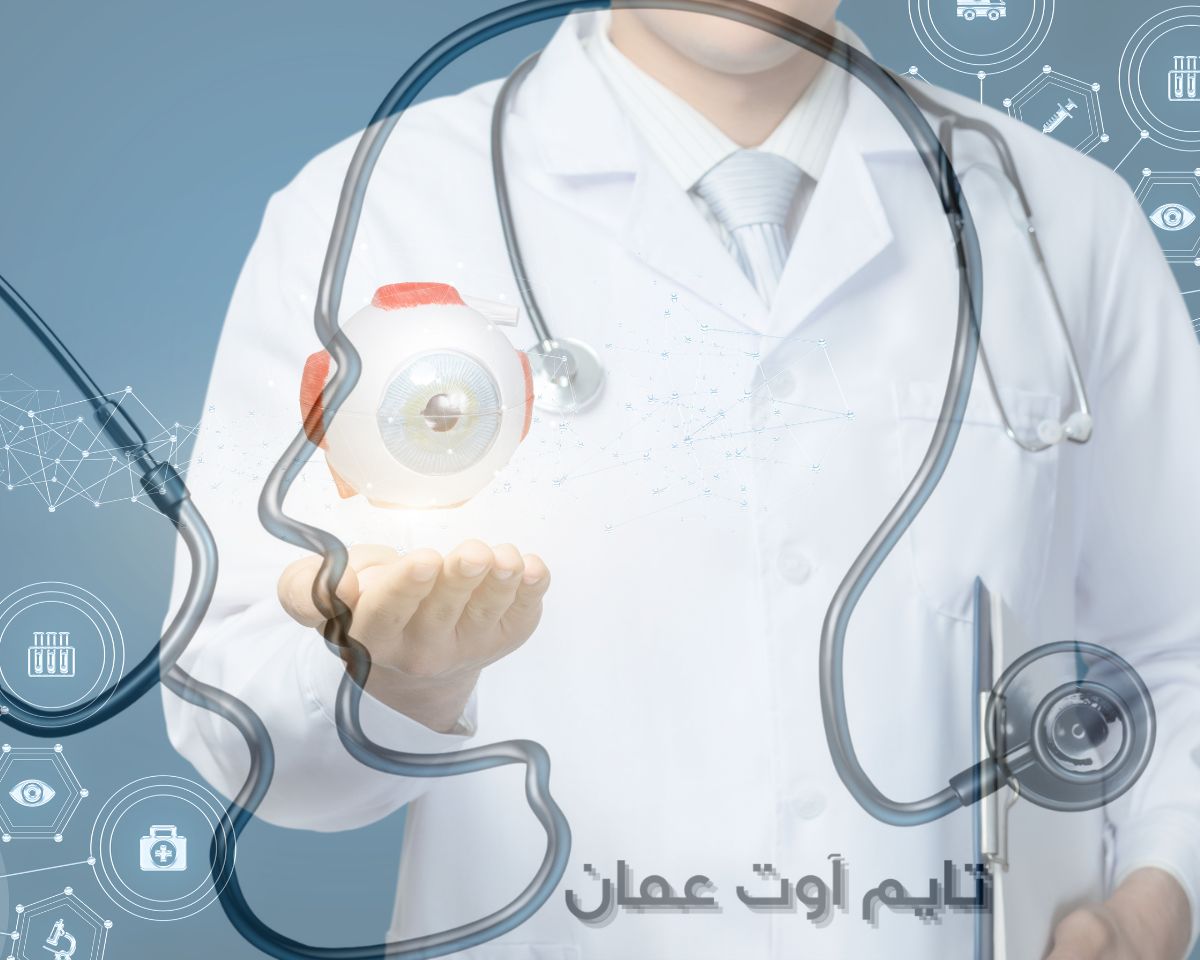 أفضل دكتور عيون في عمان