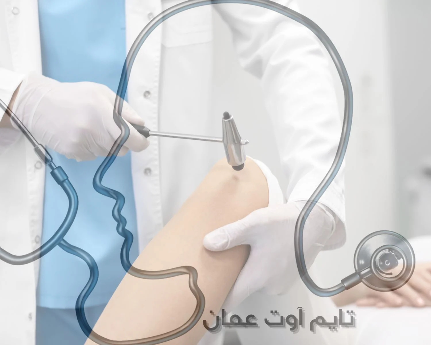 الدكتور أحمد العموري