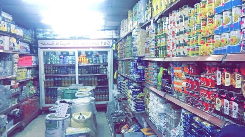 محل العجوري للمواد التموينية