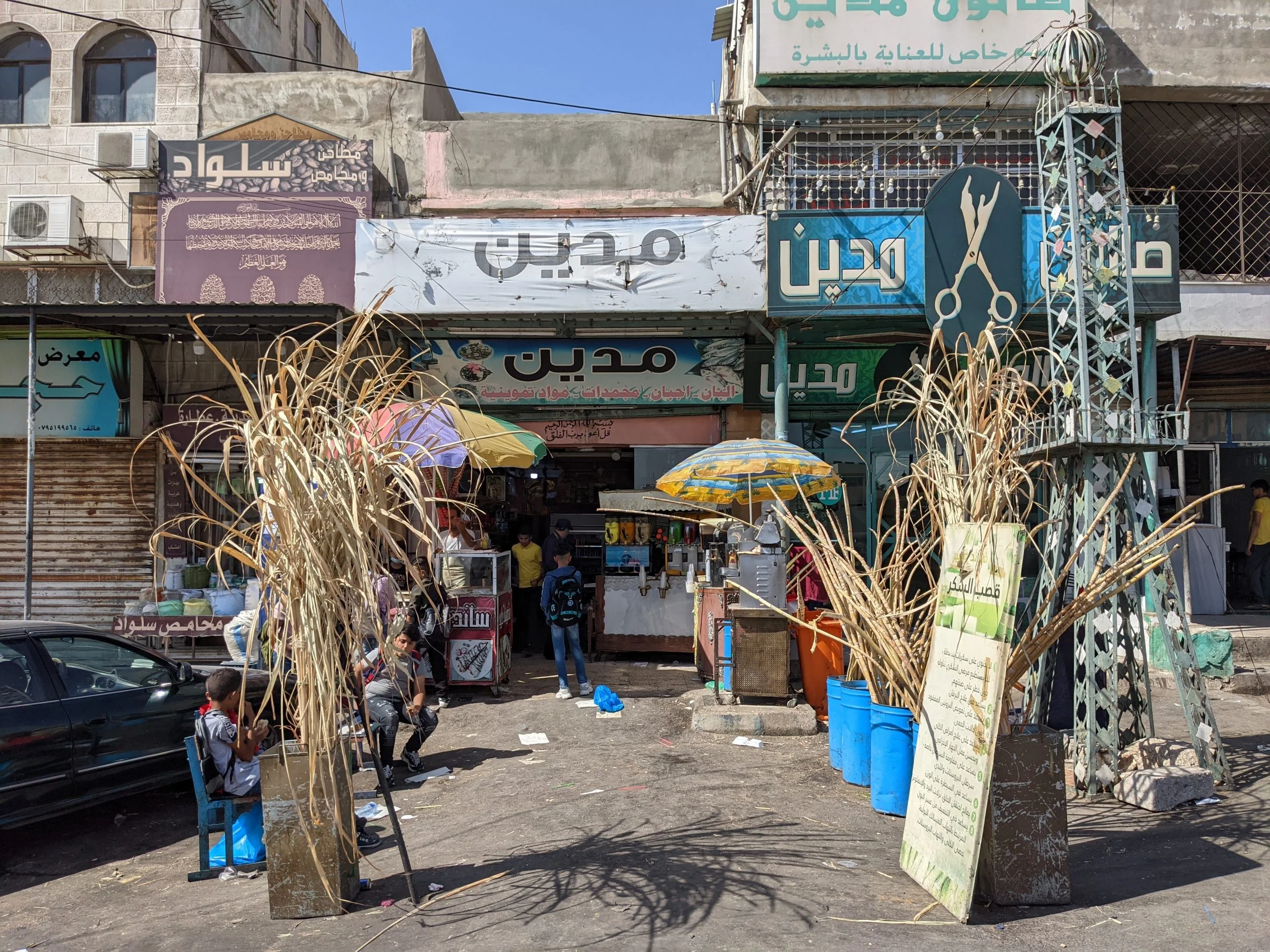 سوق الوحدات الشعبي