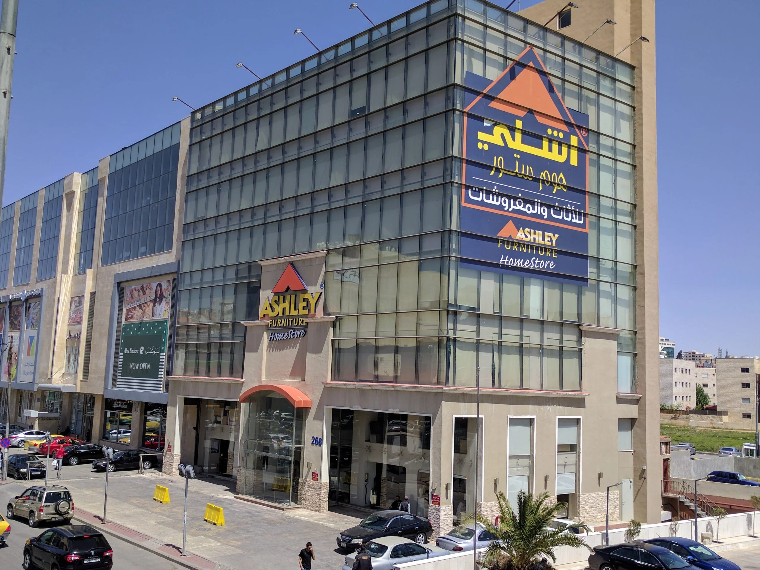 متجر Ashley Furniture Homestore - Showroom
