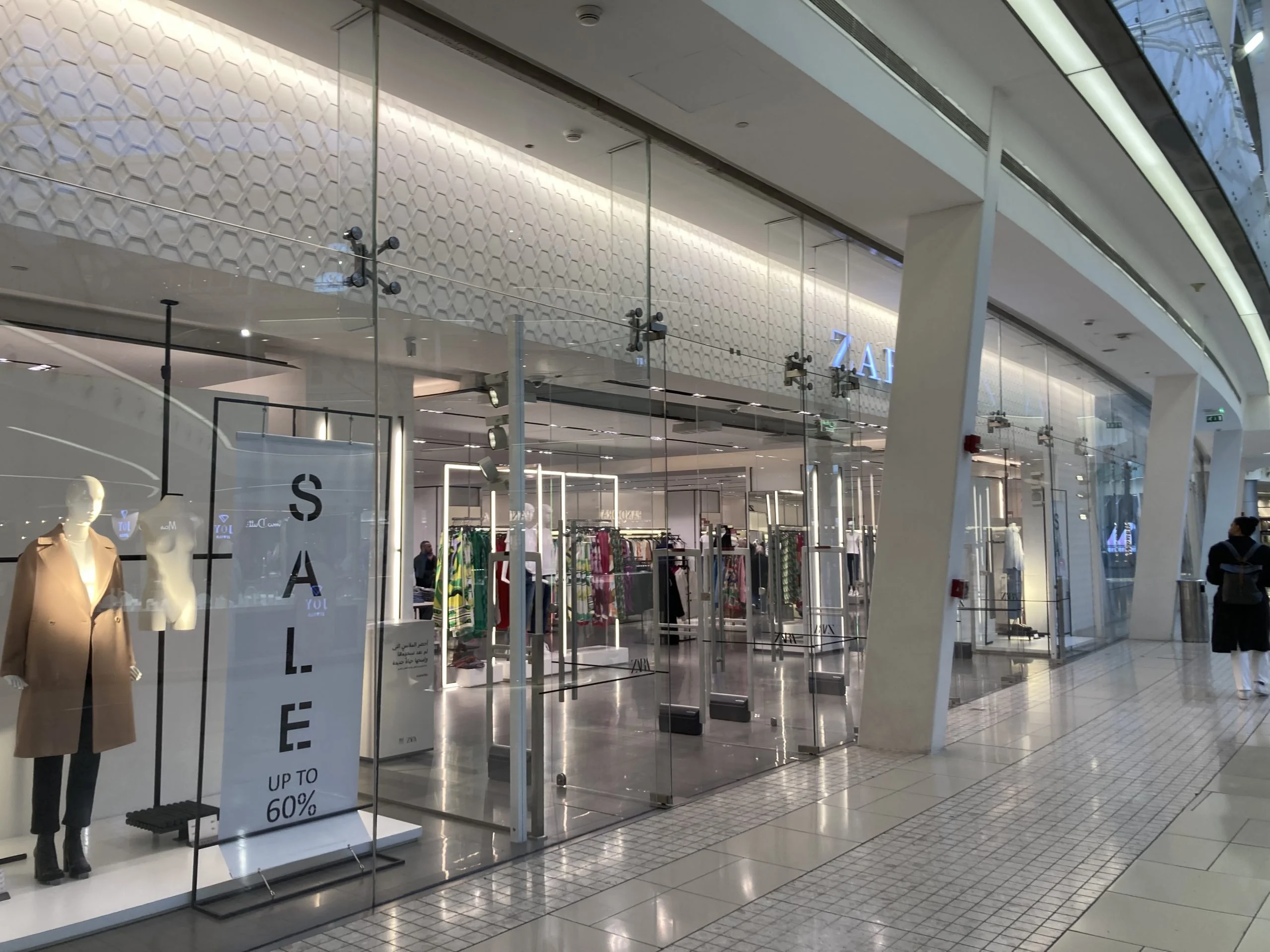 متجر Zara