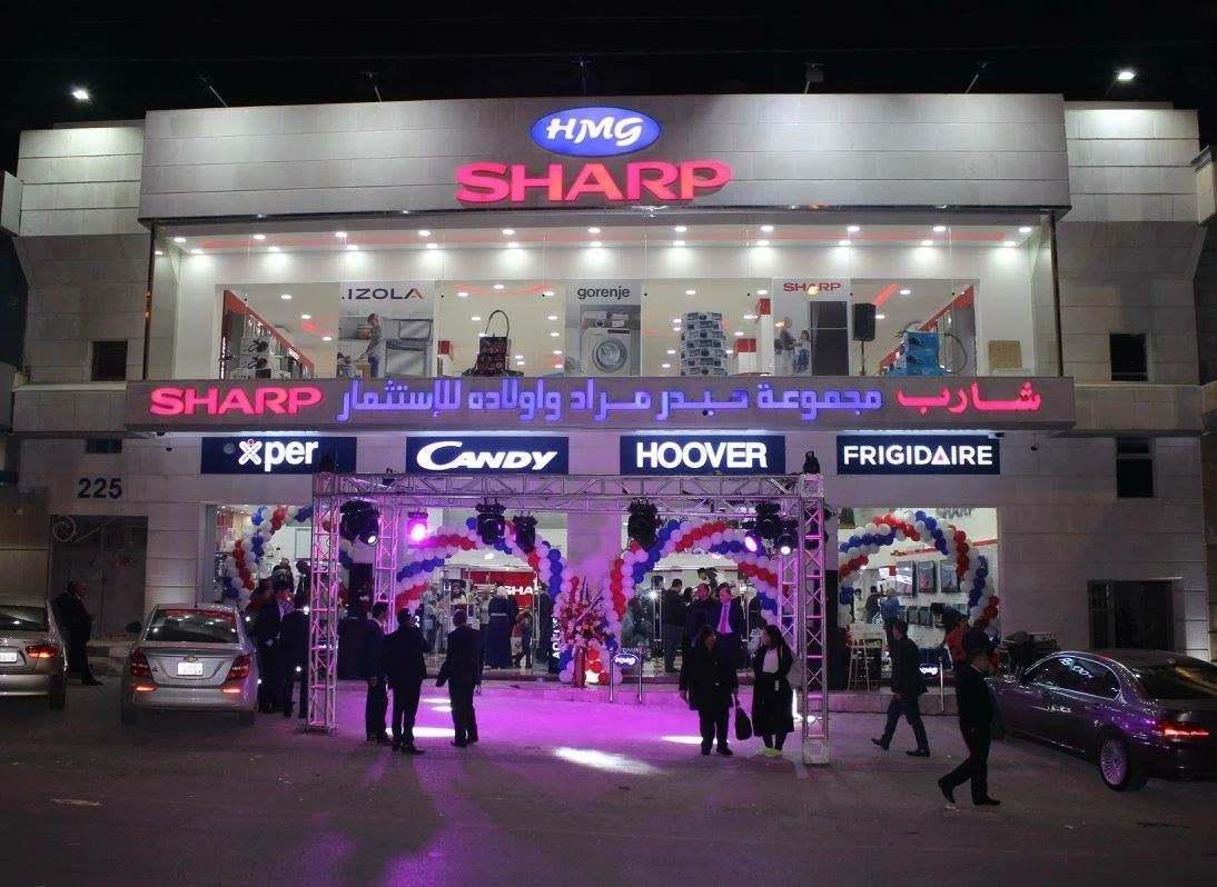 محل Haider Murad & Sons Group (HMG) - Maka Store
