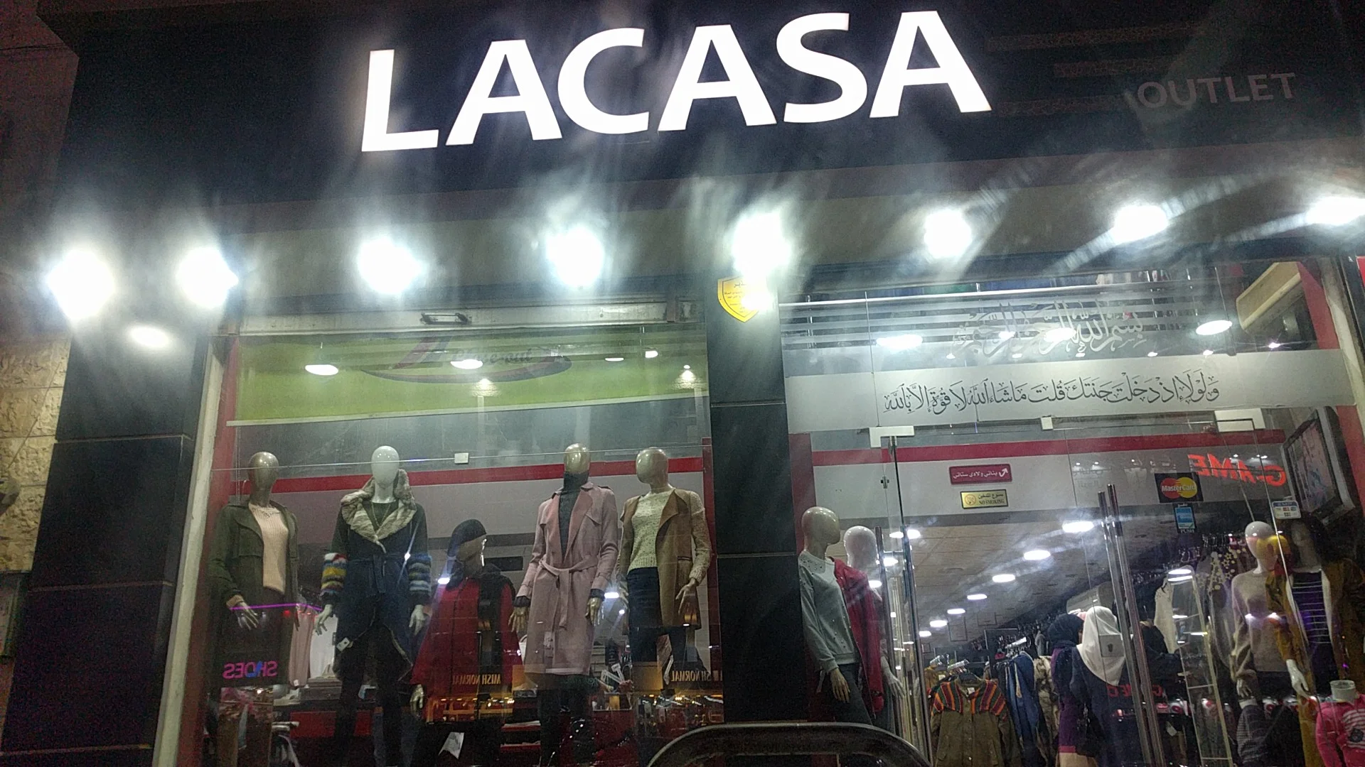محل La Casa