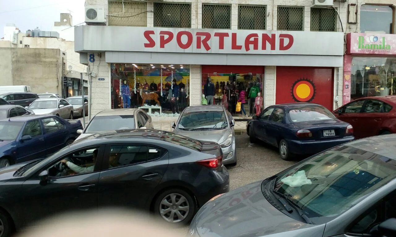 محل Sport Land