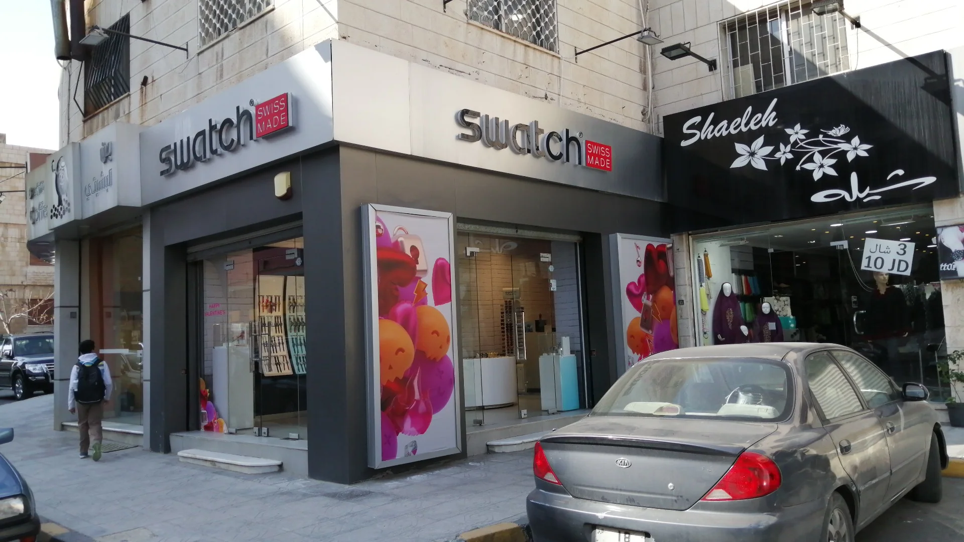 محل Swatch