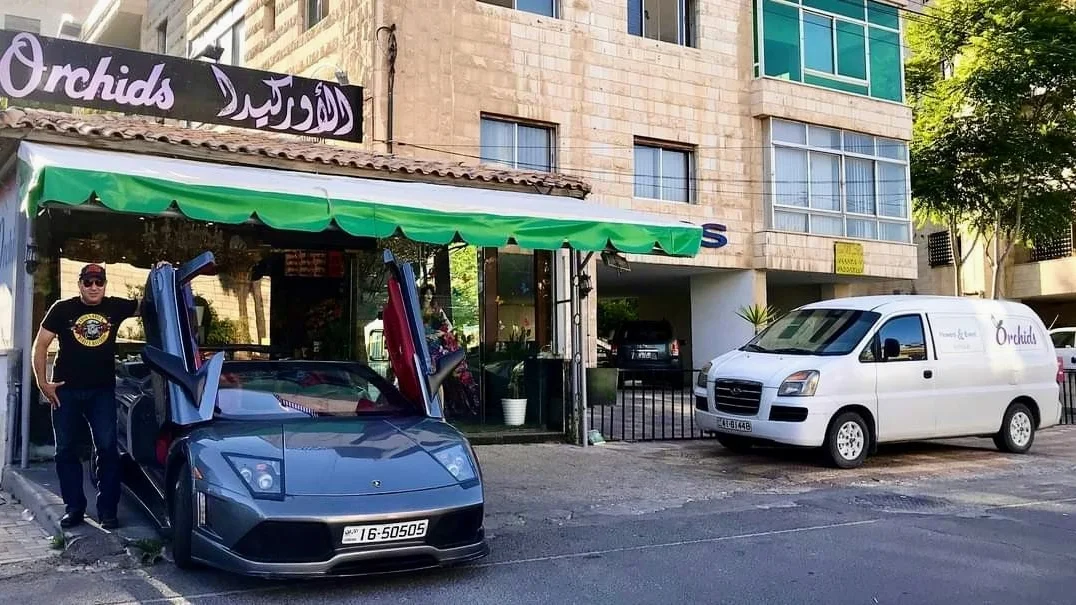 محل أزهار أوركيدز
