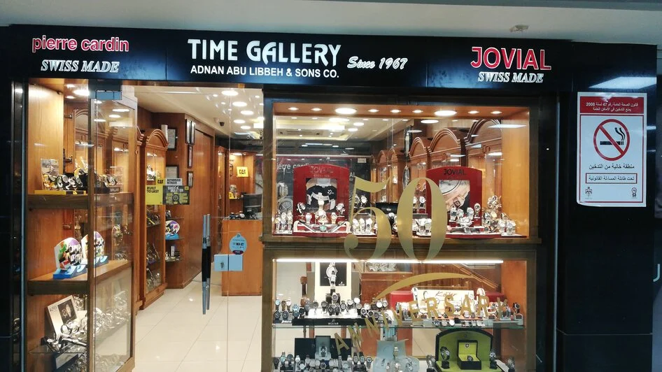 محل تايم جاليري Time Gallery