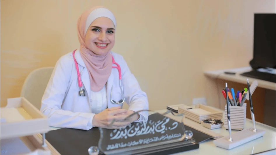 الدكتورة مي بدر الدين بدر