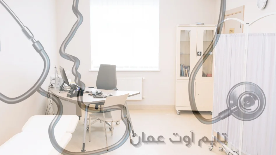 المركز الصحي جبل النصر