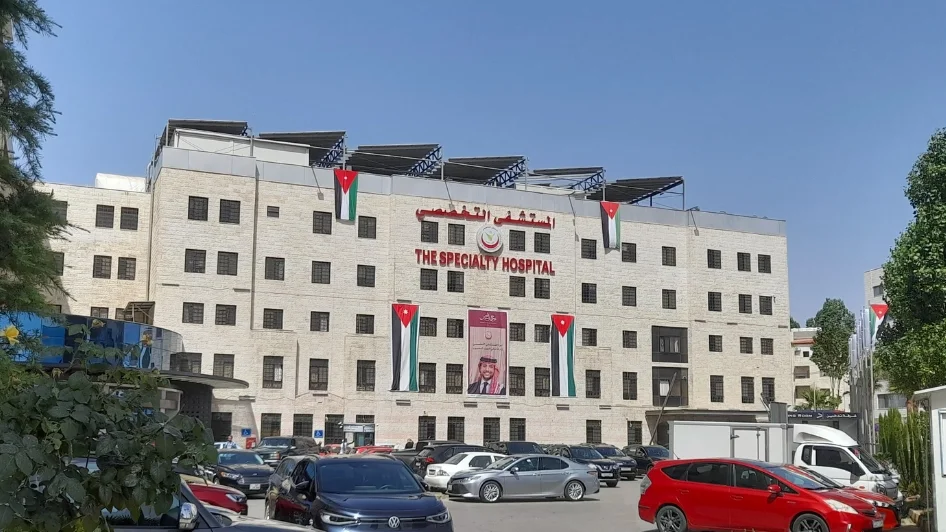 المستشفى التخصصي