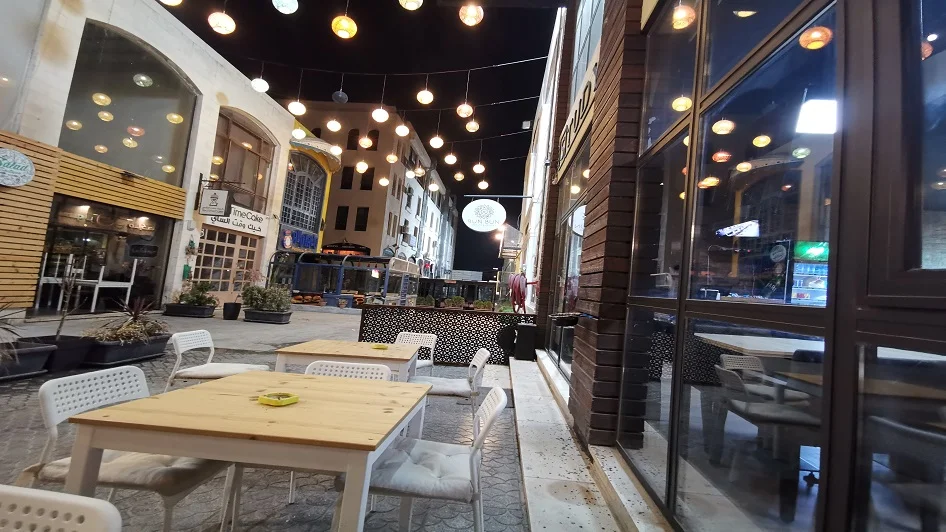 بيت الدراسة - شارع مكة