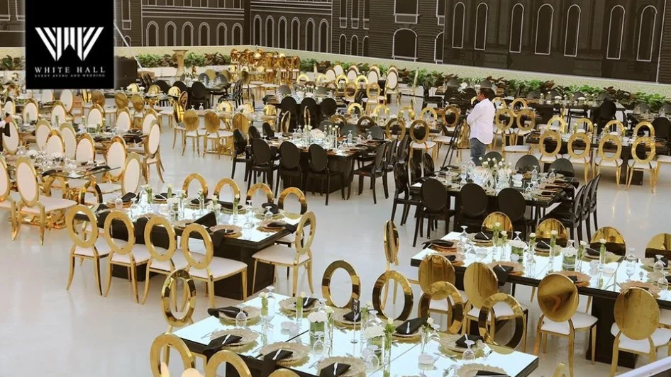 قاعة White Hall