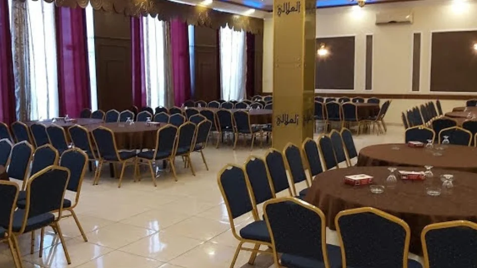 قاعة العلالي للاحتفالات Alalali Halls