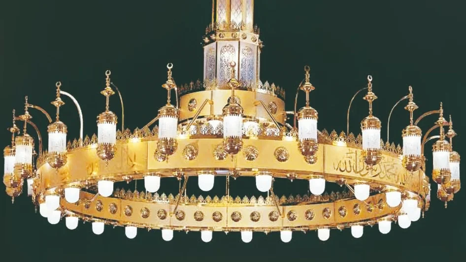 مؤسسة غازي للثريات
