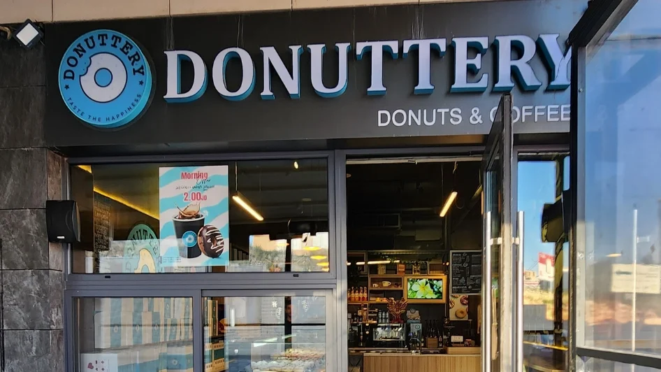 محل Donuttery khalda دونتري خلدا