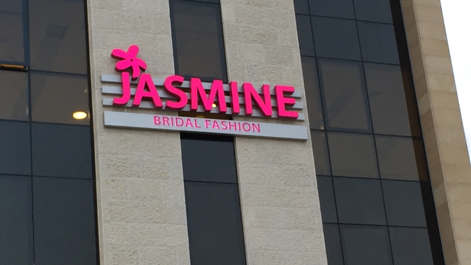 محل Jasmine fashion