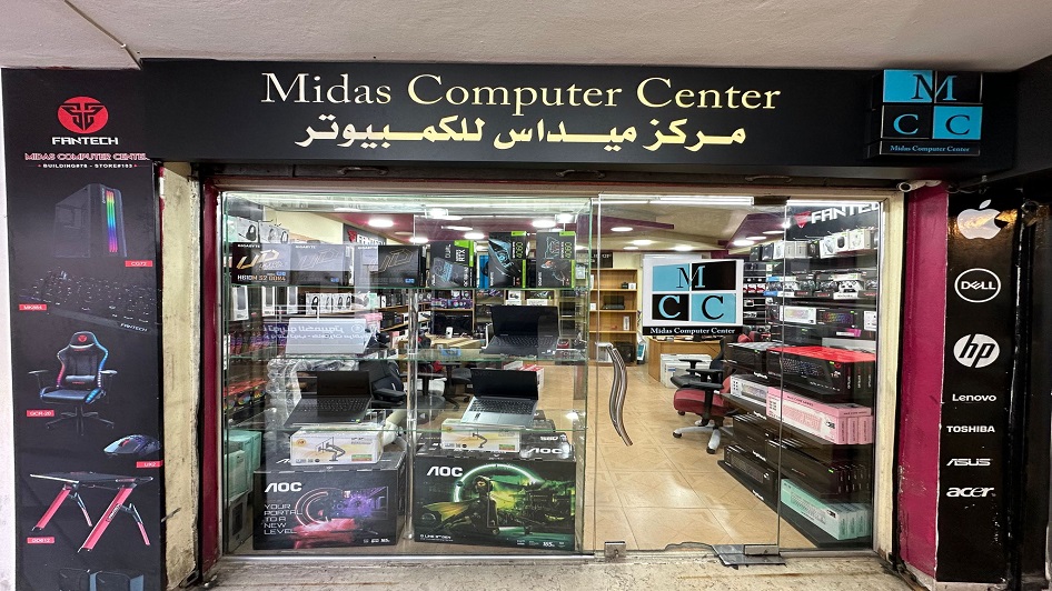 محل Midas Computer Center
