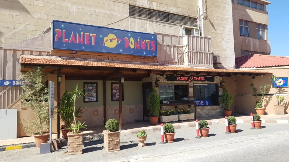 محل (Planet Donuts (7th Circle