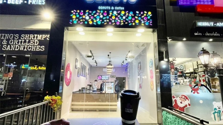 محل Trend Donuts