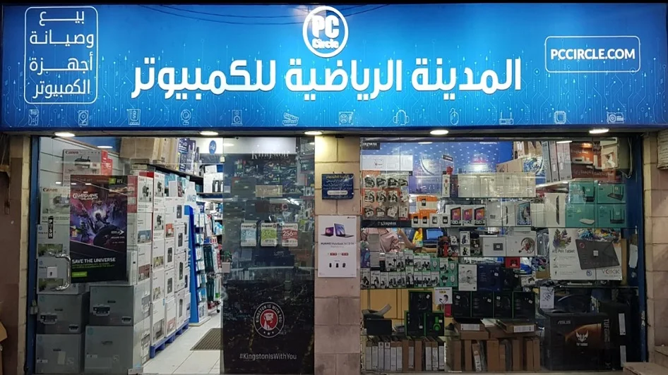 محل المدينة الرياضية للكمبيوتر PC Circle