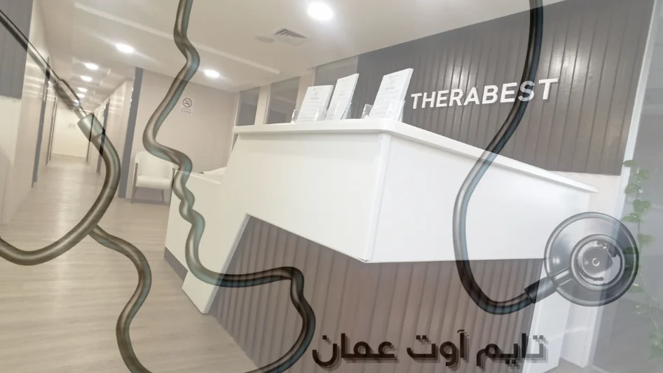 مركز Therabest Center