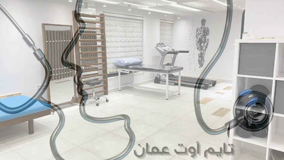 مركز Therapy Jo Physiotherapy Center