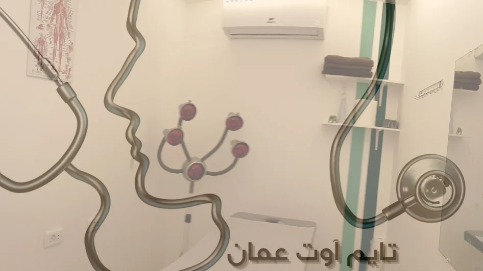 مركز العنان التخصصي للعلاج الطبيعي والتأهيل