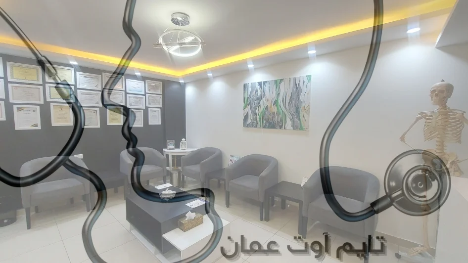 مركز  الكيلاني للعلاج الطبيعي