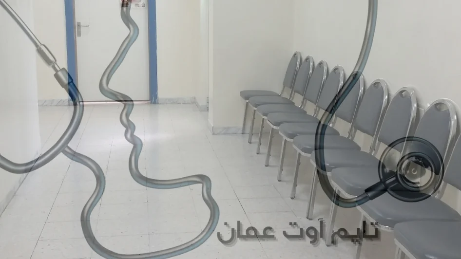 مركز صحي اللويبدة