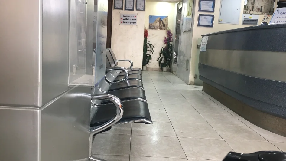 مستشفى الشميساني