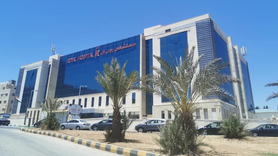 مستشفى رويال