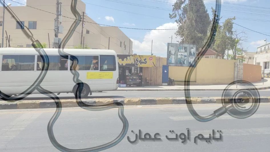 مستشفى ماركا العسكري