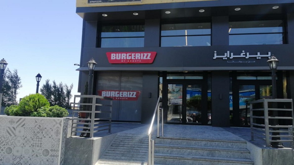 مطعم Burgerizzr Al Hashmi Al Shamali - برغرايزر الهاشمي الشمالي