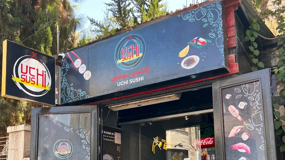 مطعم Uchi Sushi Jo